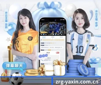 关于我们 - 体育资讯内容服务（yaxin）